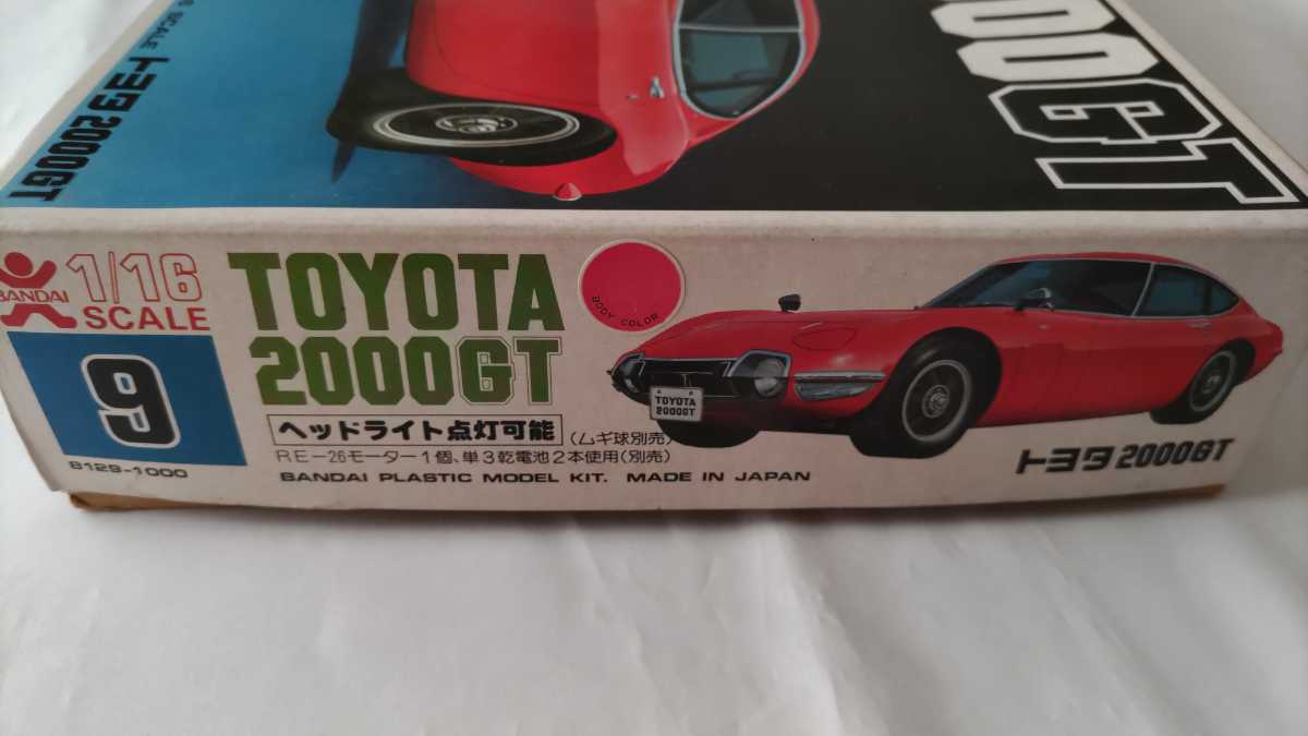 バンダイ1/16スケール トヨタ 2000GT プラモデル BANDAI 希少