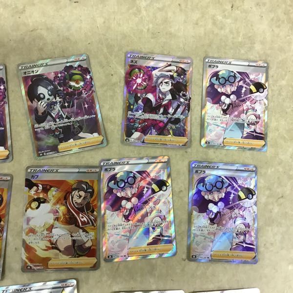 ポケモンカード ポプラ Sr Vermari Com Br ポケモンカード ポプラ Sr Vermari Com Br