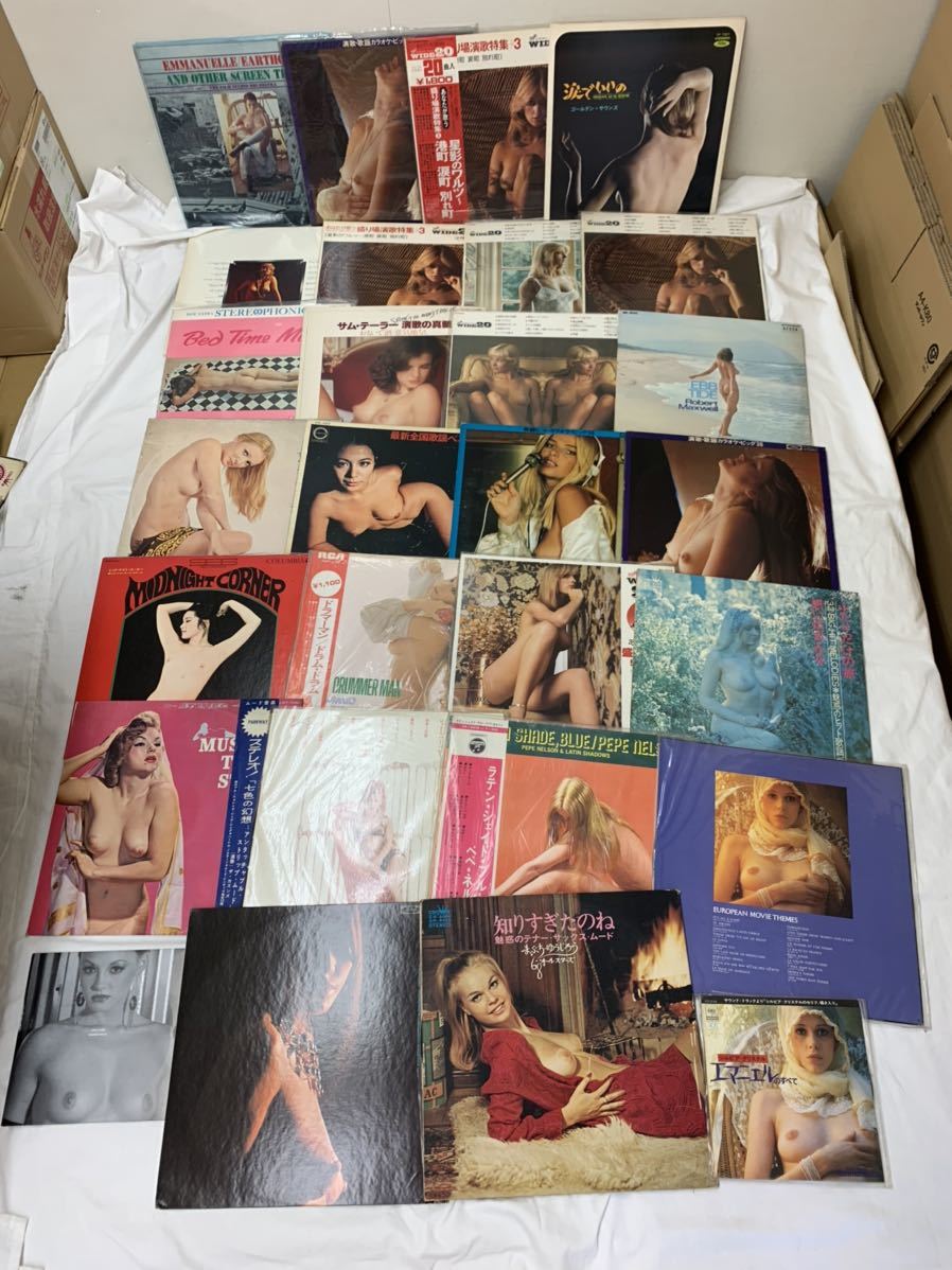 LP レコード 大量 まとめ 美女 金髪 セクシー ヌード フェロモン