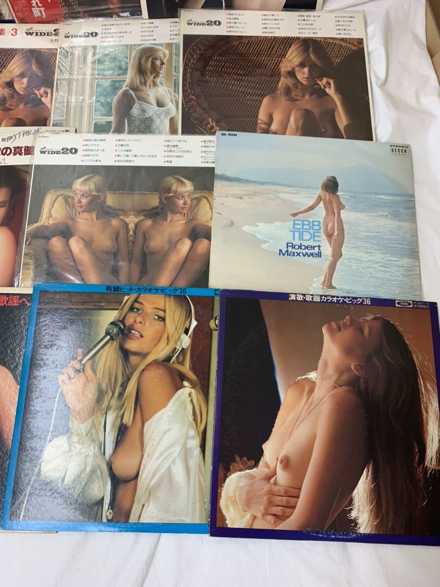 LP レコード 大量 まとめ 美女 金髪 セクシー ヌード フェロモン
