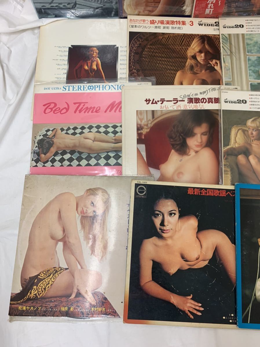 LP レコード 大量 まとめ 美女 金髪 セクシー ヌード フェロモン
