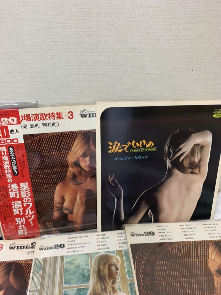 LP レコード 大量 まとめ 美女 金髪 セクシー ヌード フェロモン