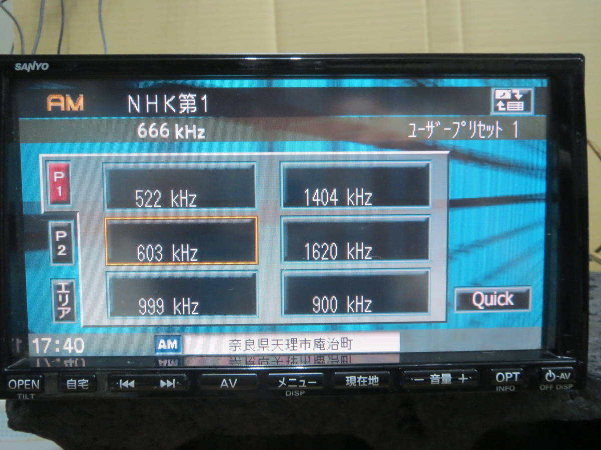 スズキ純正 SANYO製 HDDナビ NVA-HD3770 フルセグ 動作品（中古品 