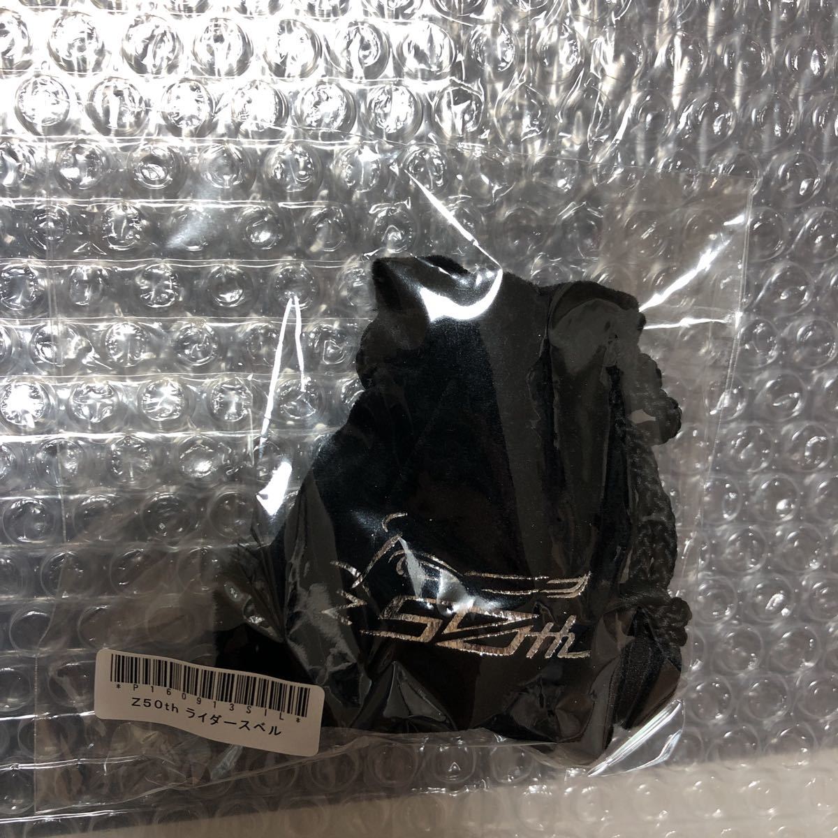 数量限定品 Z50周年 カワサキ プラザ ガーディアン ベル ライダース Z1