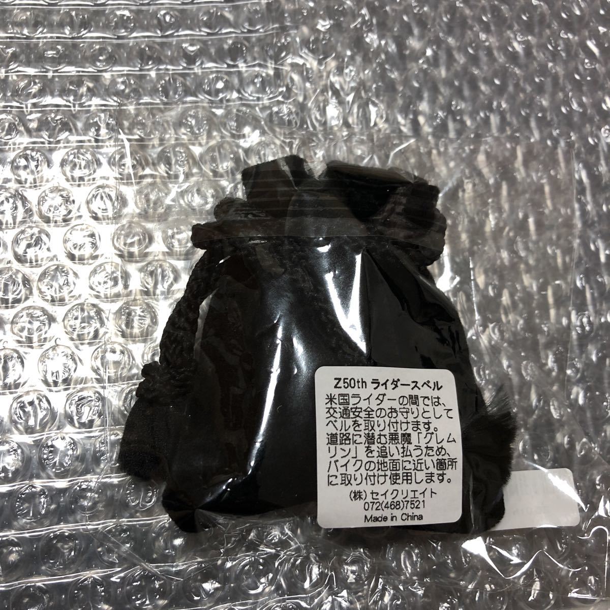 数量限定品 Z50周年 カワサキ プラザ ガーディアン ベル ライダース Z1