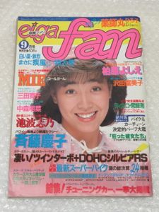 池波志乃の値段と価格推移は 265件の売買情報を集計した池波志乃の価格や価値の推移データを公開