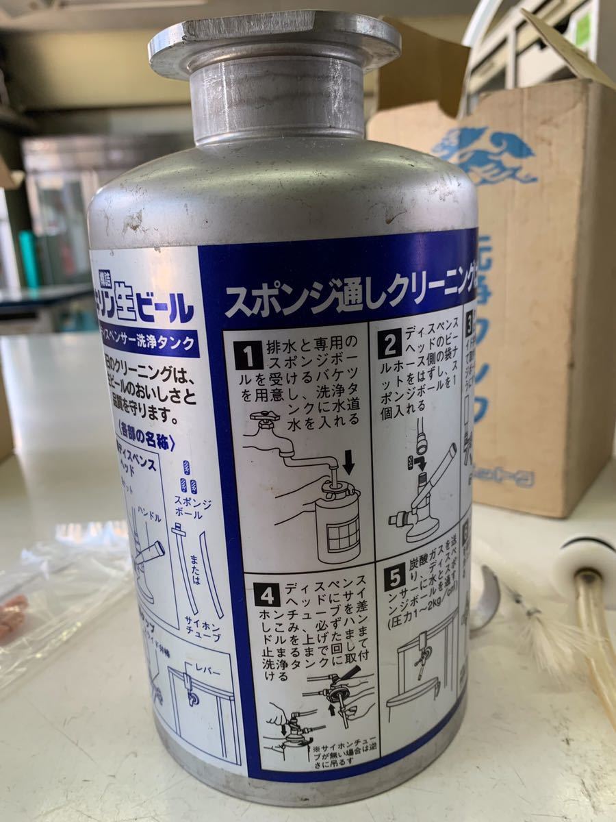 ニットク　生ビールサーバー　氷冷却_10