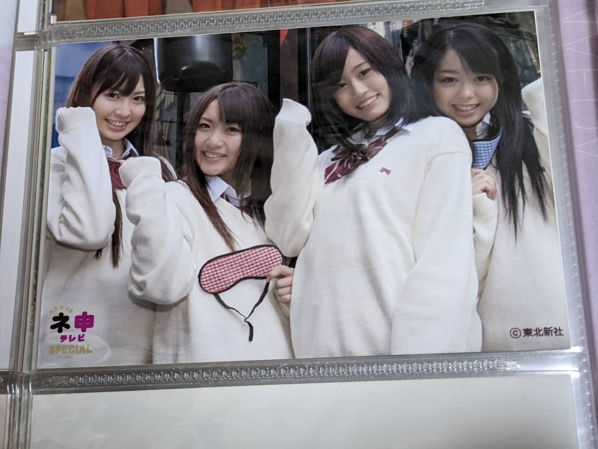 1円〜 AKB48 前田敦子 高橋みなみ 小嶋陽菜 峯岸みなみ ネ申テレビ 生