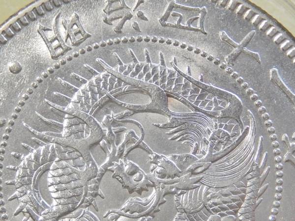 明治41年1円銀貨 【公式通販】