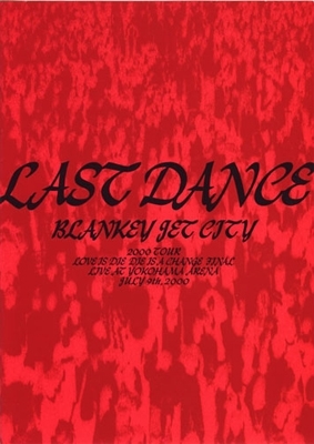 【人気セール，品質保証】 匿名配送 DVD BLANKEY JET CITY LAST DANCE トールケース版 ブランキージェットシティ 4988005755674(ジャパニーズポップス)｜売買されたオークション情報、yahooの商品情報をアーカイブ公開 - オークファ ジャパニーズポップス