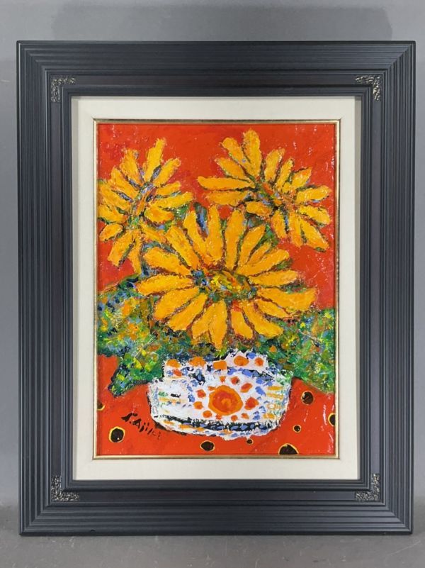 油彩 安食慎太郎 ひまわり ゴッホ彷彿 迫力厚塗逸品 額付絵画 cの入札 