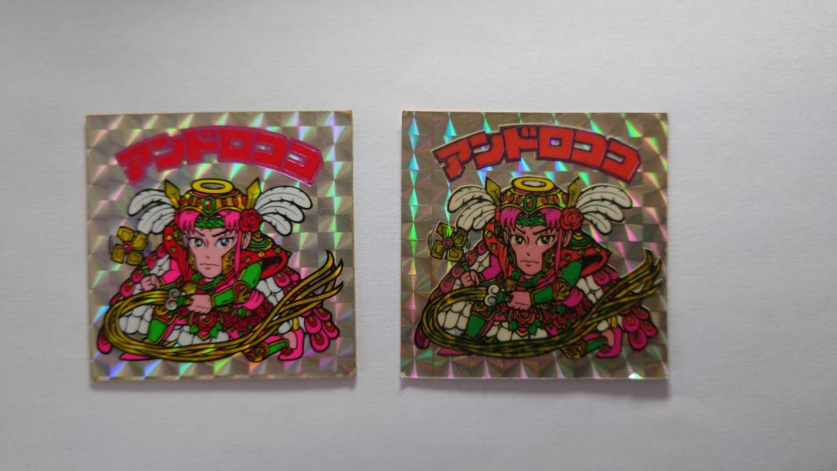 旧ビックリマンシール アンドロココ 2枚セット 第16弾 ヘッド(ヘッド 