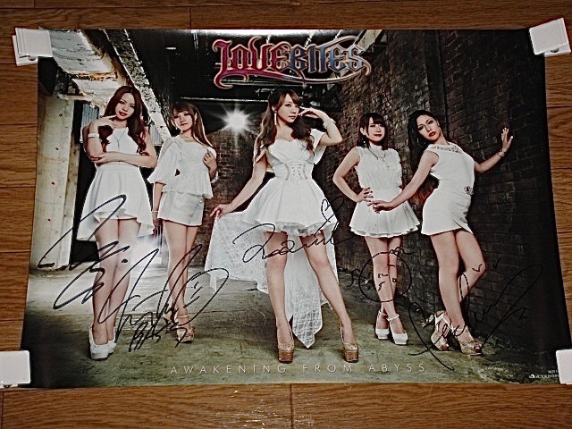 LOVEBITES | SITE NEWS OFFICIAL FROM AWAKENING ABYSS - ミュージック