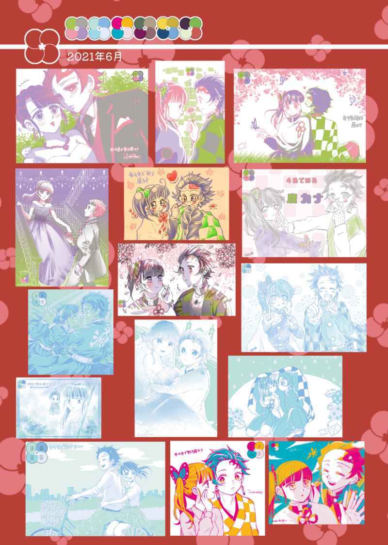 4色 彩る炭カナ いちねんかんのおもい だぶるぴーす 鬼滅の刃同人誌 竈門炭治郎 栗花落カナヲ イラスト集 ｂ５ 16p 少年 売買されたオークション情報 Yahooの商品情報をアーカイブ公開 オークファン Aucfan Com