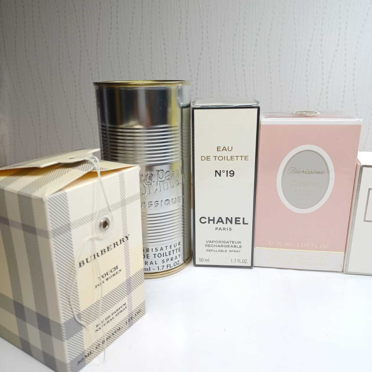CHANEL NINA RICCI BURBERRY フェラガモ 香水まとめ売り