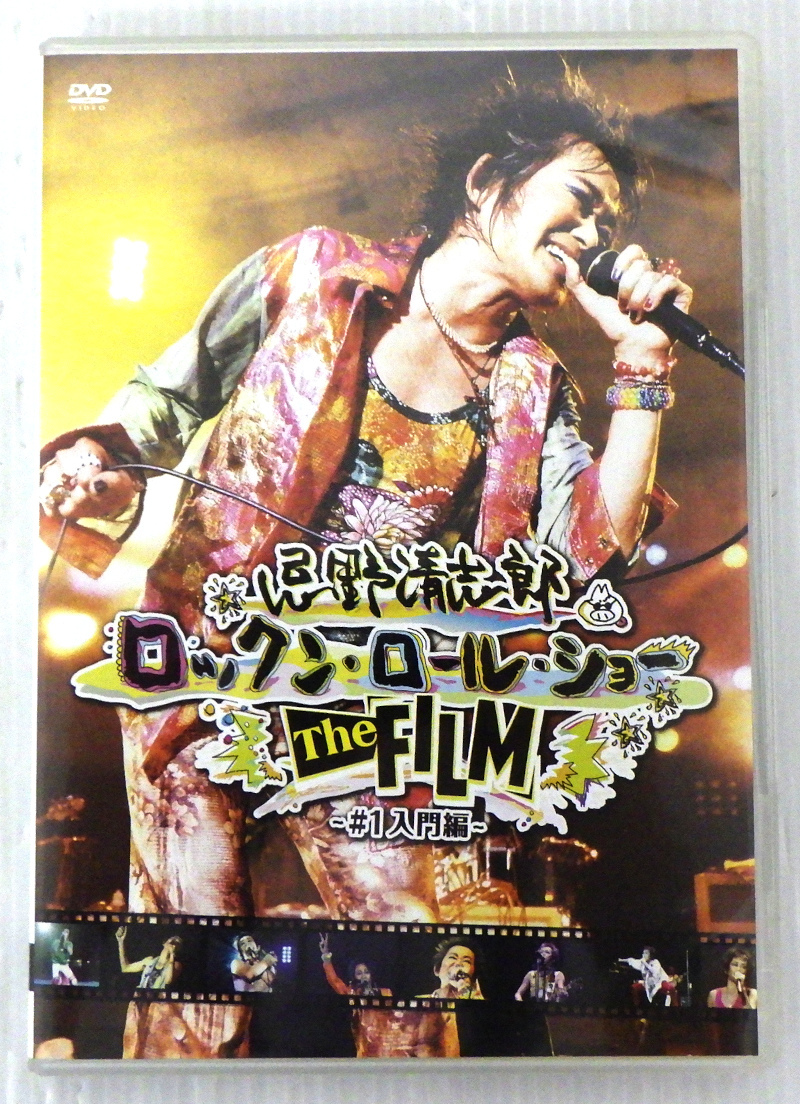 LUNA SEA 0 両国国技館 DVD SLAVE SLAVE限定GIG GIG 公式通販 限定