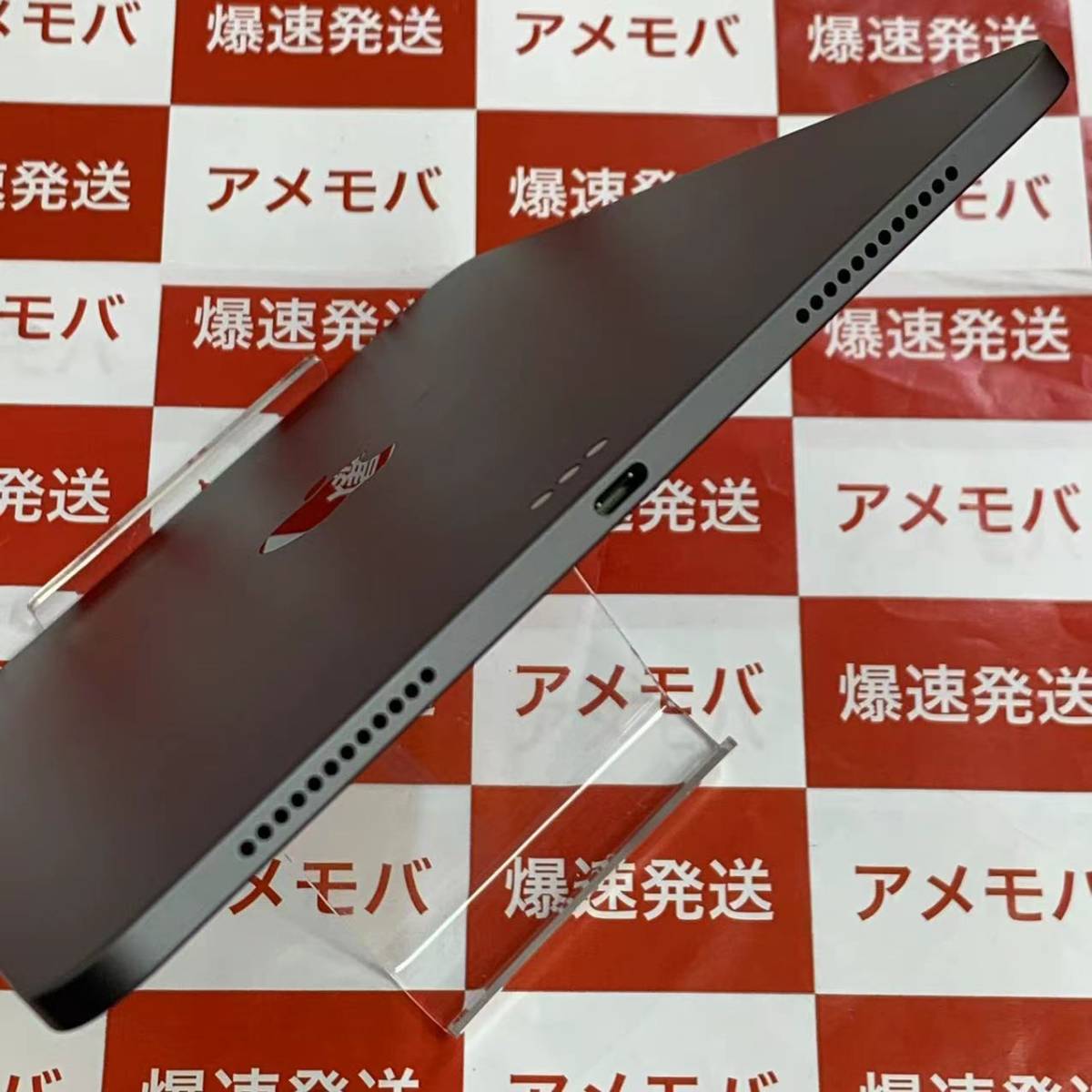 爆速発送 iPad Air 第4世代 256GB Wi-Fiモデル スペースグレイ