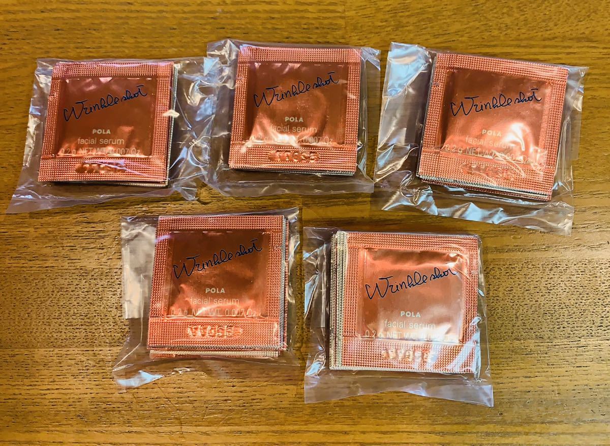 リンクルショット メディカル セラム ポーラ | N 商品詳細 ポーラ公式 