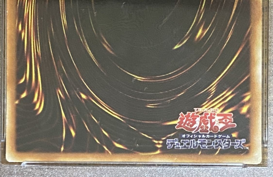 遊戯王 万物創世龍 アジア版 PSA7(デュエルモンスターズシリーズ