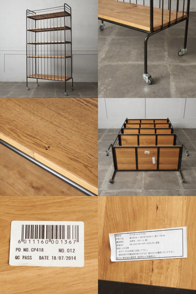 IZ60189N☆KNOT ANTIQUES グリット シェルフ 本棚 食器棚 CRASH GATE