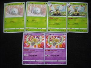 ツチニンの値段と価格推移は 79件の売買情報を集計したツチニンの価格や価値の推移データを公開