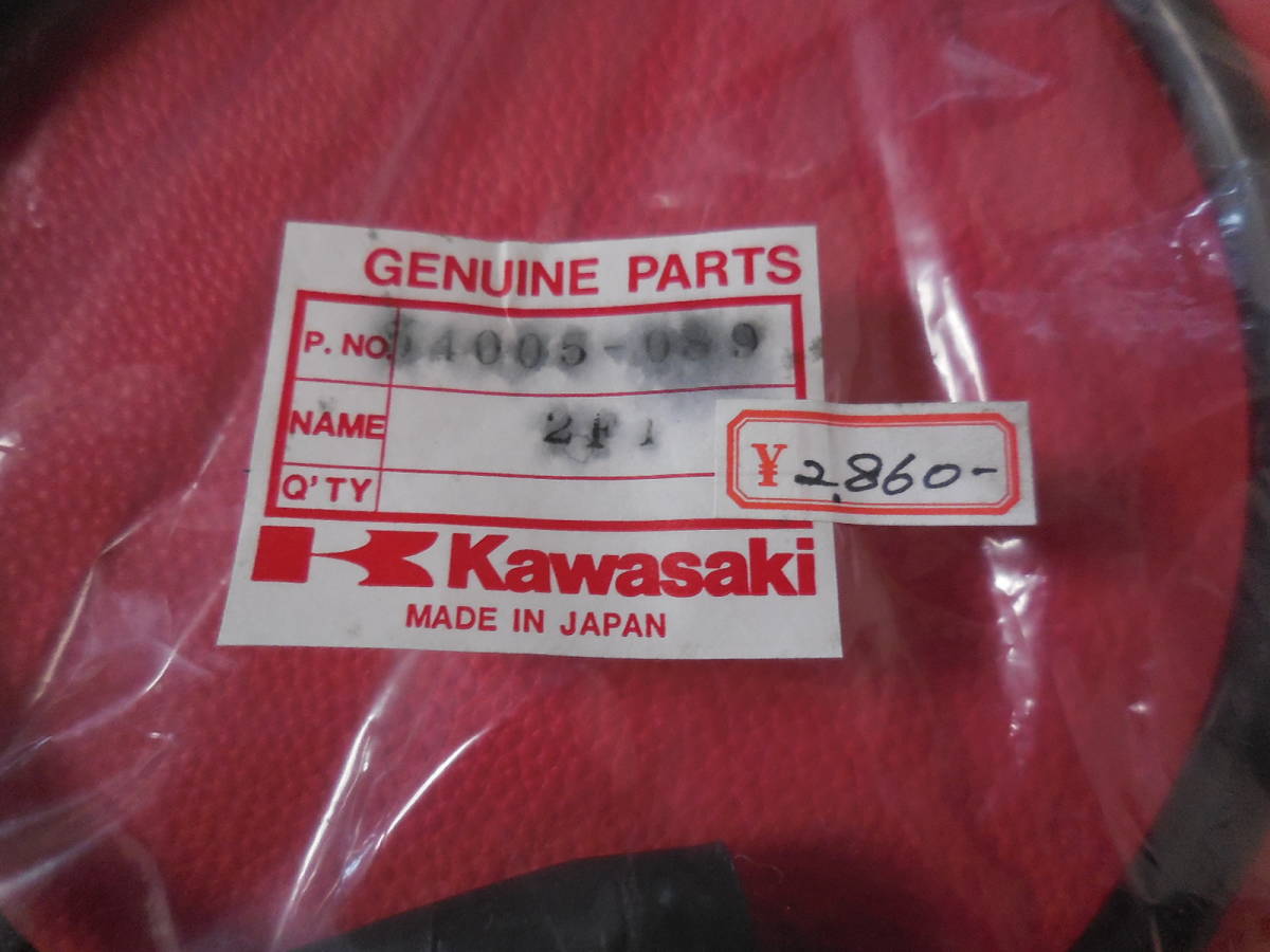 最終在庫Z200/カワサキ純正部品：54005-089/K-Z200フロントブレーキ