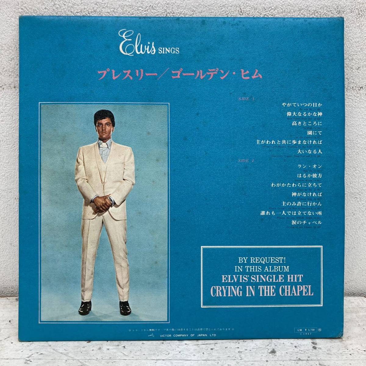 ⁄ LP SHP-5609 レコード Presley 帯付 ゴールデンヒム プレスリー 超超