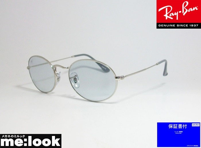 □51サイズ RB3565-0033F□新品 レイバン ブルーハーフ 面白 