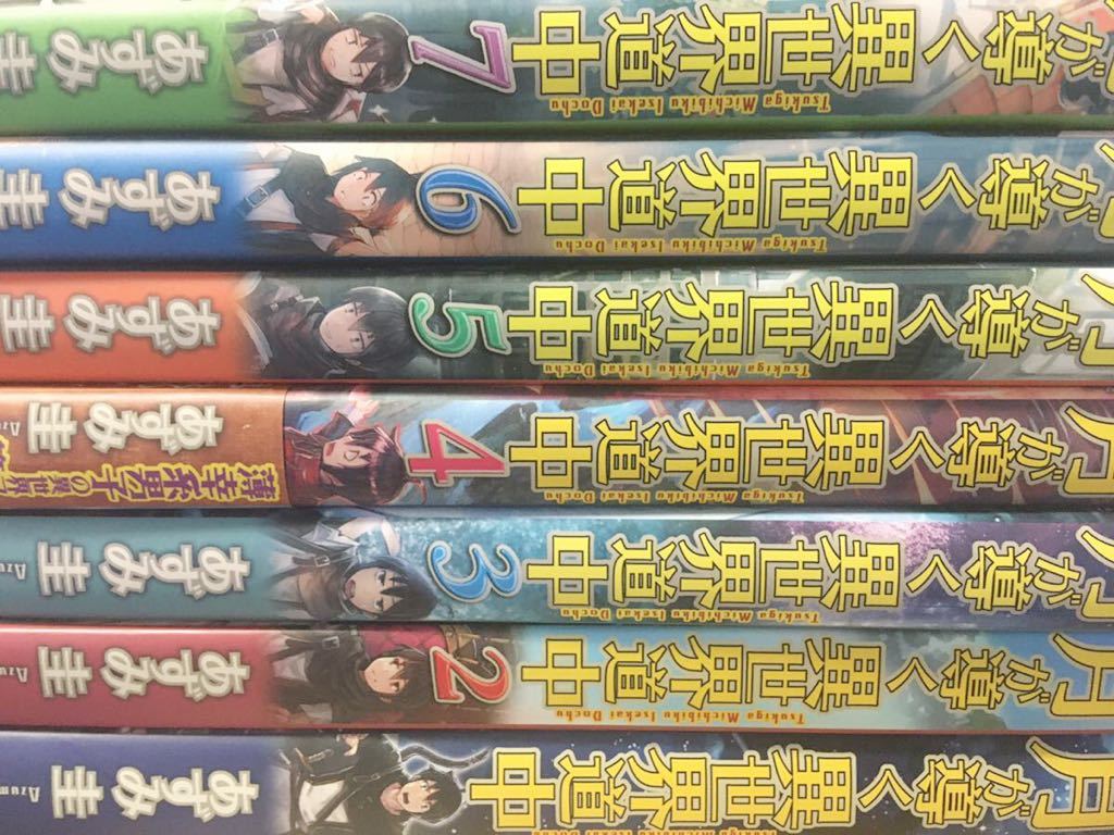 貴重初版有り☆美品☆ 月が導く異世界道中 全巻 1～14巻＋8．5巻
