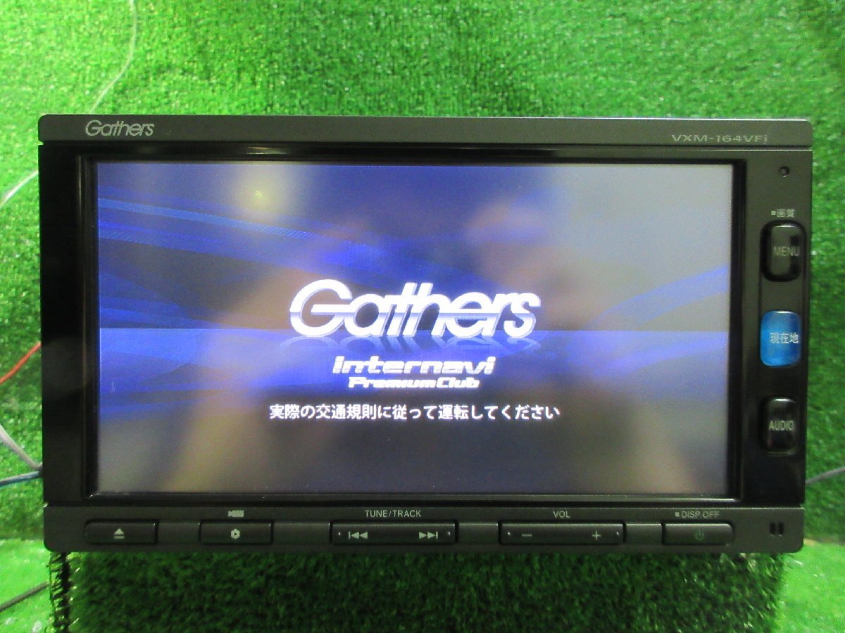 【安い，新作登場】 ジャンクナビ ホンダ純正ナビ Gathers VXM-164VFi セキュリティーコード不明 画像参照 2022.6.9.Y.10-A27(ホンダ)｜売買されたオークション情報、yahooの商品情報をアーカイブ公開 - オークファン ホンダ
