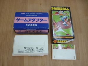 ぴゅう太のYahoo!オークション(旧ヤフオク!)の相場・価格を見る｜Yahoo