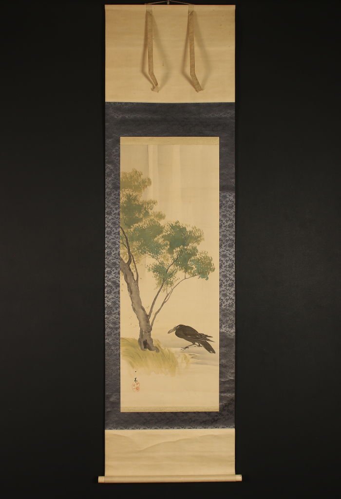 河鍋暁翠、【八重桜と鳥】、希少画集画より、状態良好、新品高級額装付 河鍋暁斎 河鍋暁翠 共箱 海上群烏図 浮世絵師 肉筆 長井一禾「八咫烏之