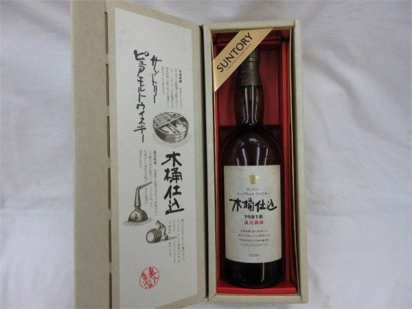 サントリー ピュアモルト ウイスキー 未開栓 木桶仕込 SUNTORY 木桶