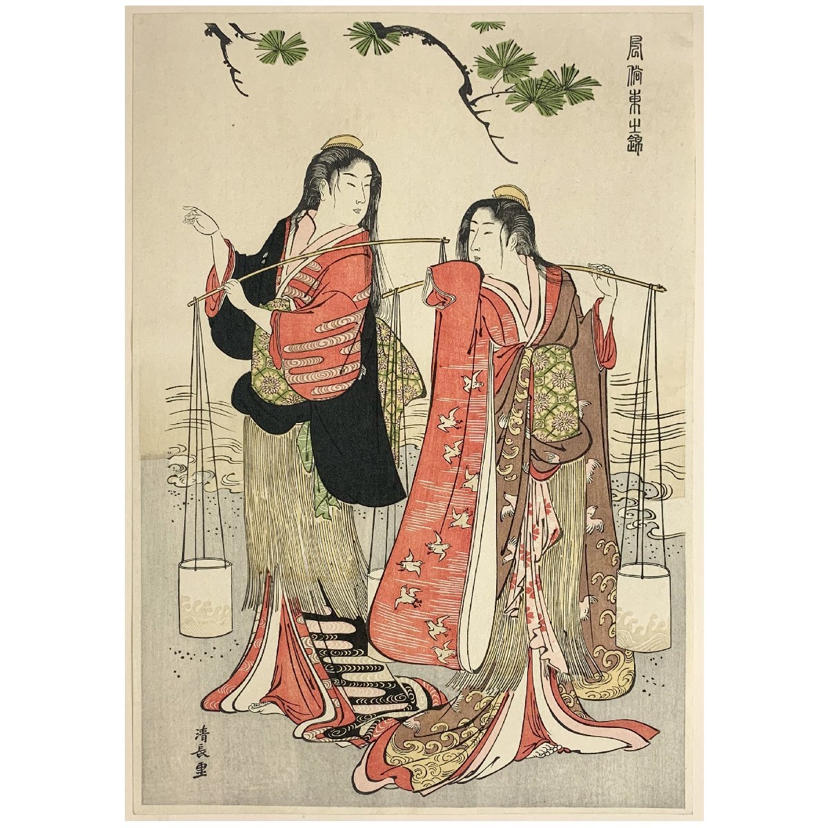 SHIN】鳥居清長 「風俗東之錦 汐汲」 錦絵 浮世絵版画選 アダチ研究所 
