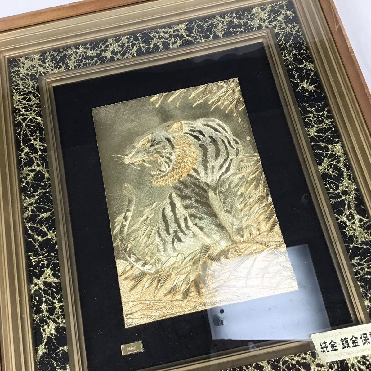 額装 虎 純金 24KGP 純金・鍍金保証表記有 W51.5×H60×D5.5 金メッキ 額