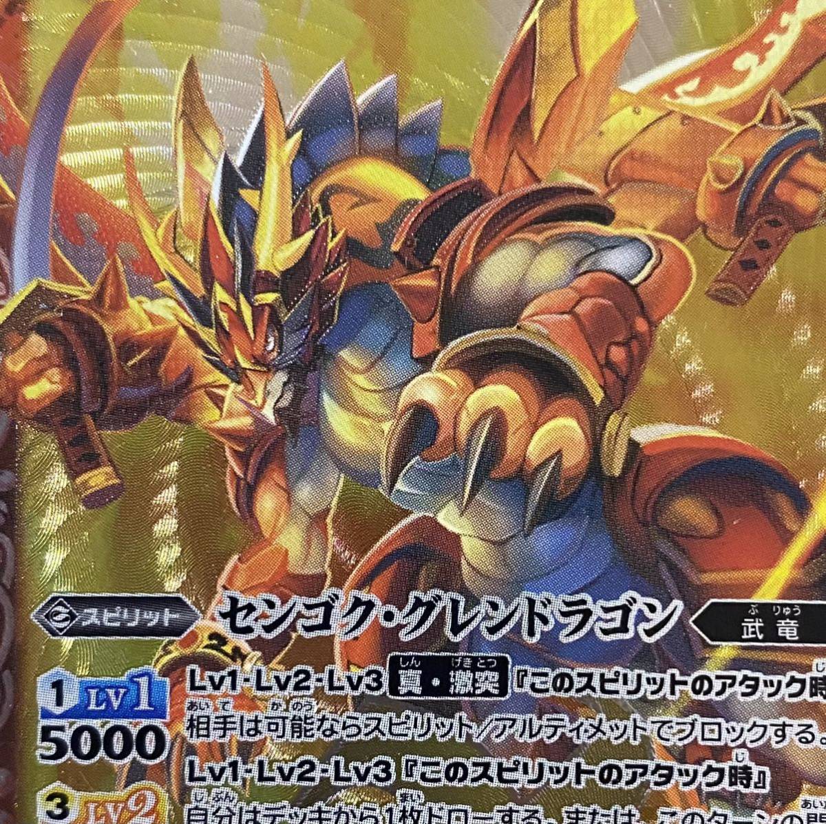 ダブりなし] バトルスピリッツ大量約400枚セット 1弾〜BS52弾 コモン 