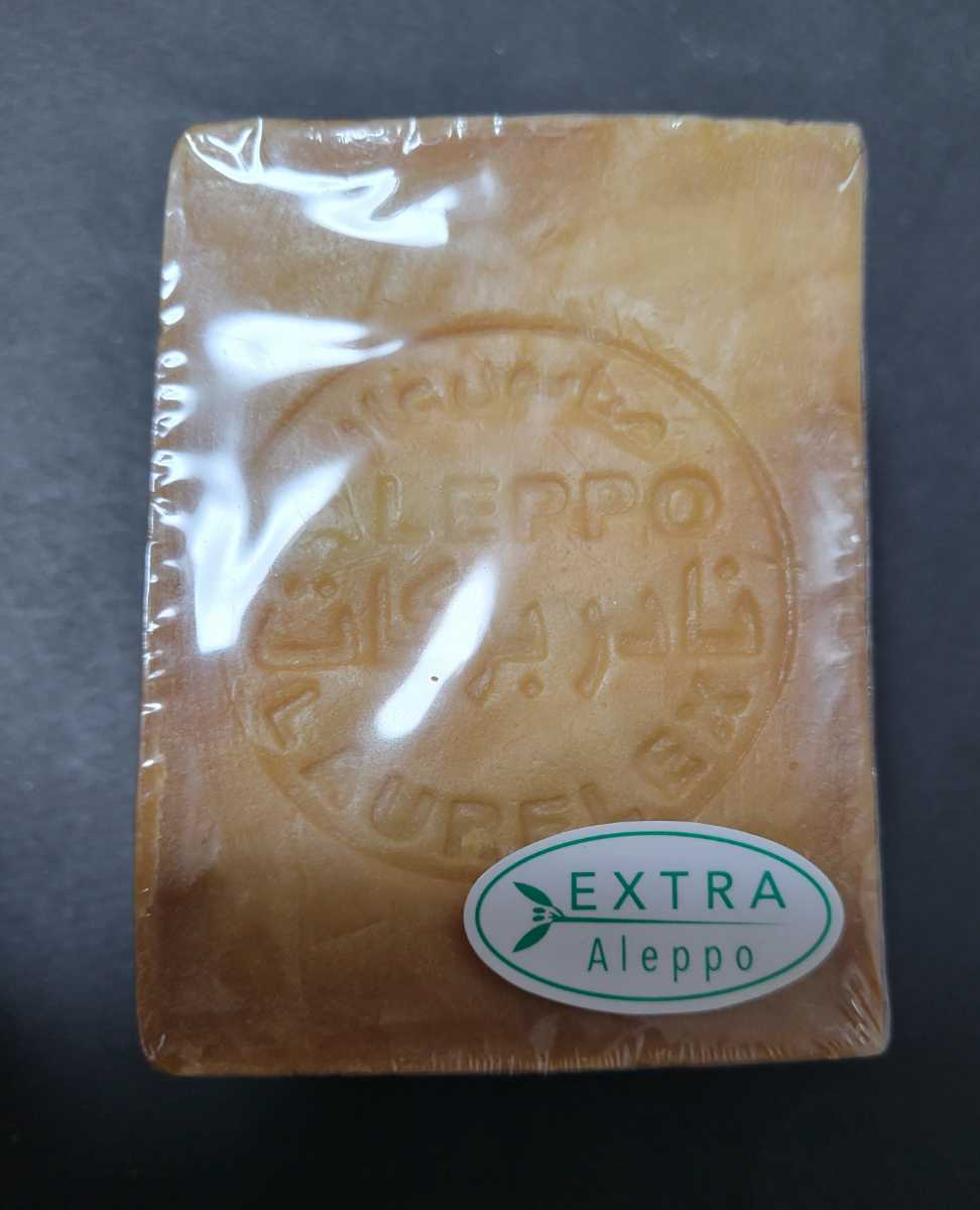 【迅速】アレッポの石鹸＜エキストラ＞ 　180g×2個　Aleppo Soap_2