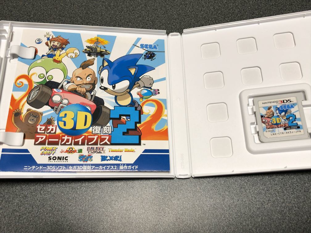 セガ3D復刻アーカイブス2 【公式通販】