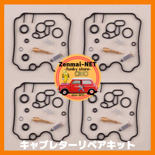 品質保証，格安 ドゥカティ DUCATI スーパースポーツ/モンスター 400/600/750/900/SS キャブレターリペアキット レストア(ドゥカティ用)｜売買されたオークション情報、yahooの商品情報をアーカイブ公開 - オークフ ドゥカティ用