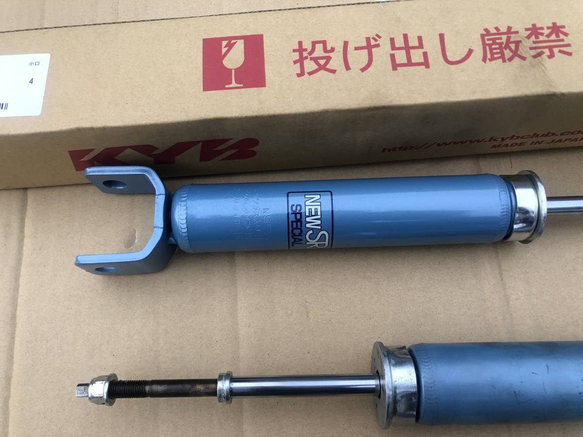 E51 エルグランド KYB カヤバ リアサスペンション 2本 セット 