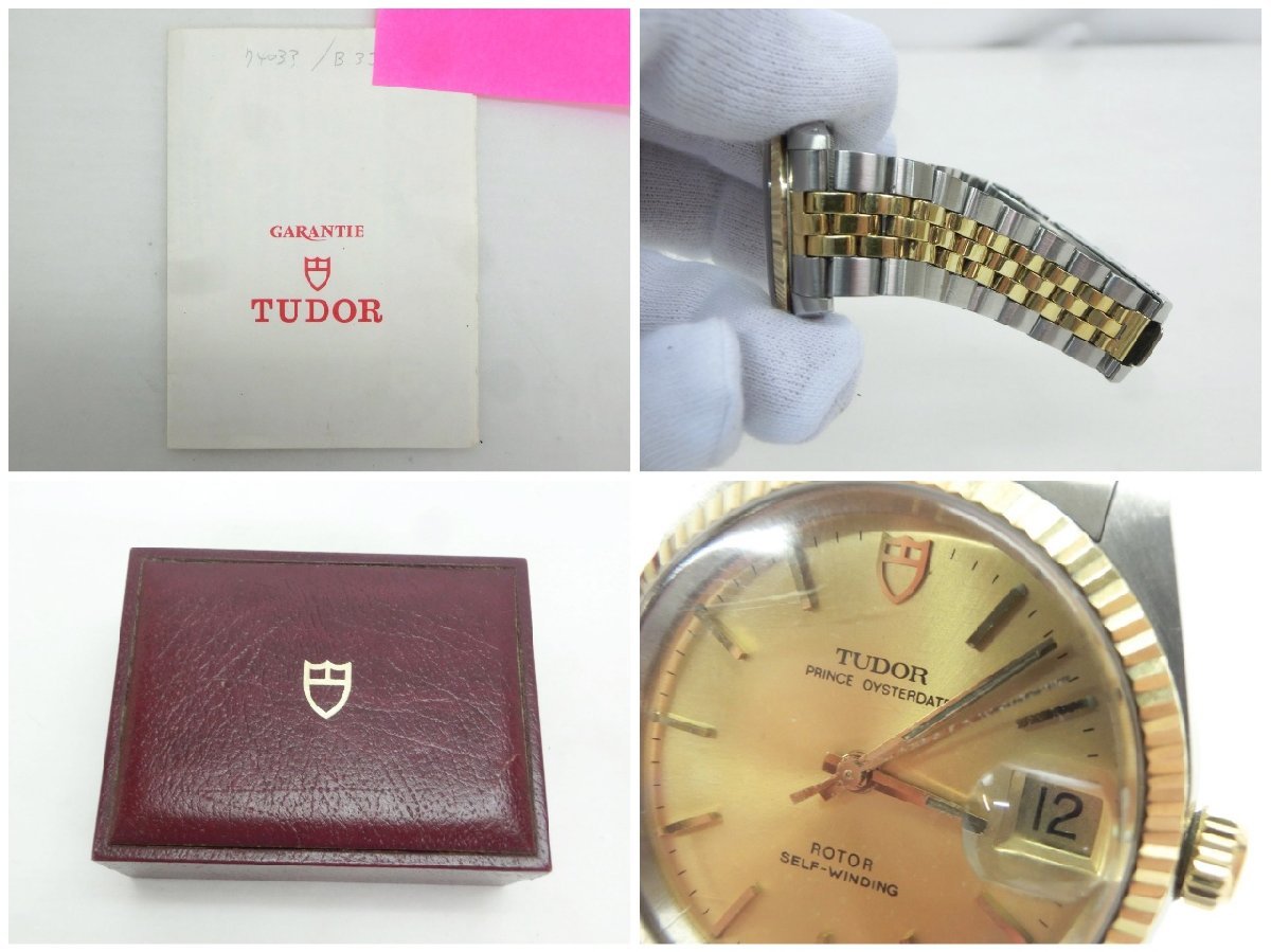 N-2645】1円 稼働品 TUDOR PRINCE OYSTERDATE ROTOR SELF WINDING