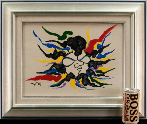 在庫一掃】 - Yahoo!オークション 岡本太郎サインの油絵の抽象画です