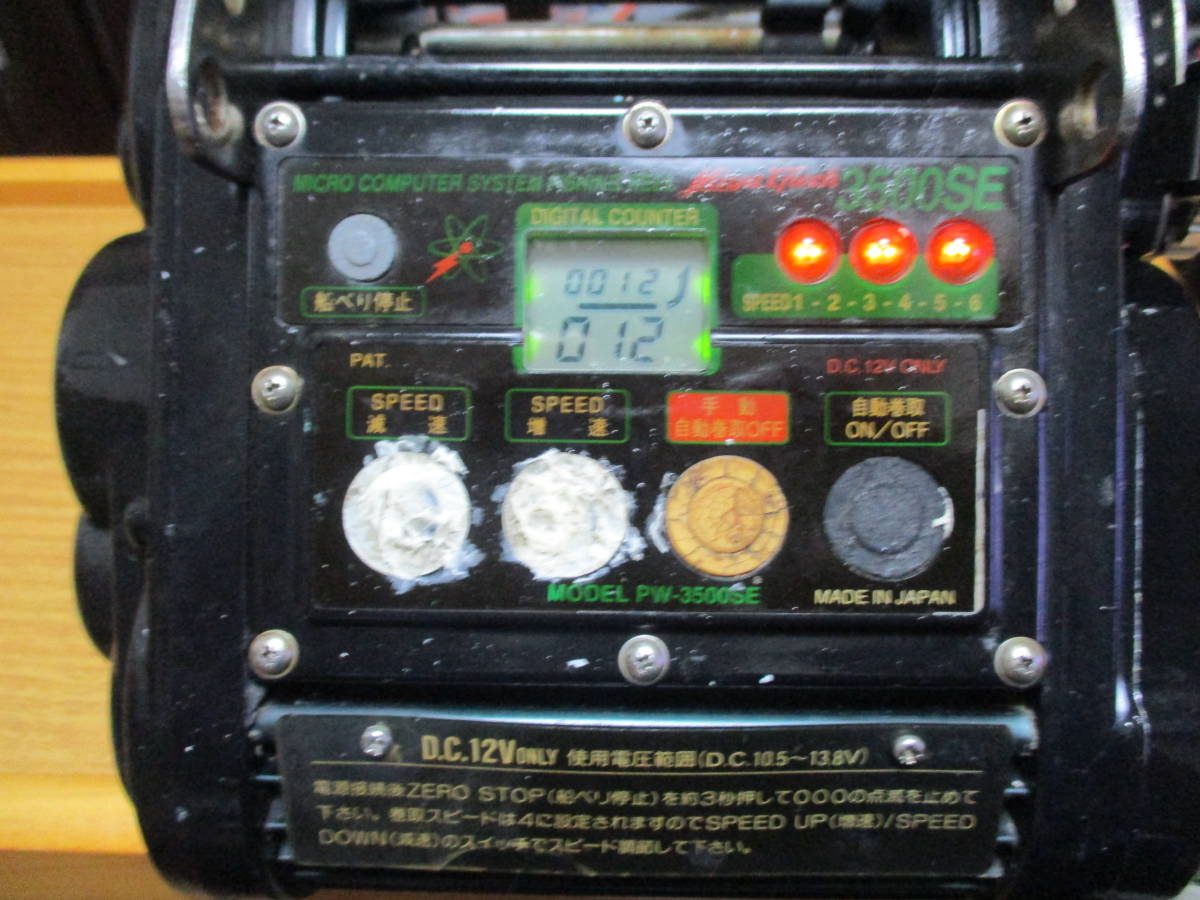 ミヤ エポック 3500-SE 大型リール 12V ミヤマエ 3500SE ミヤエポック