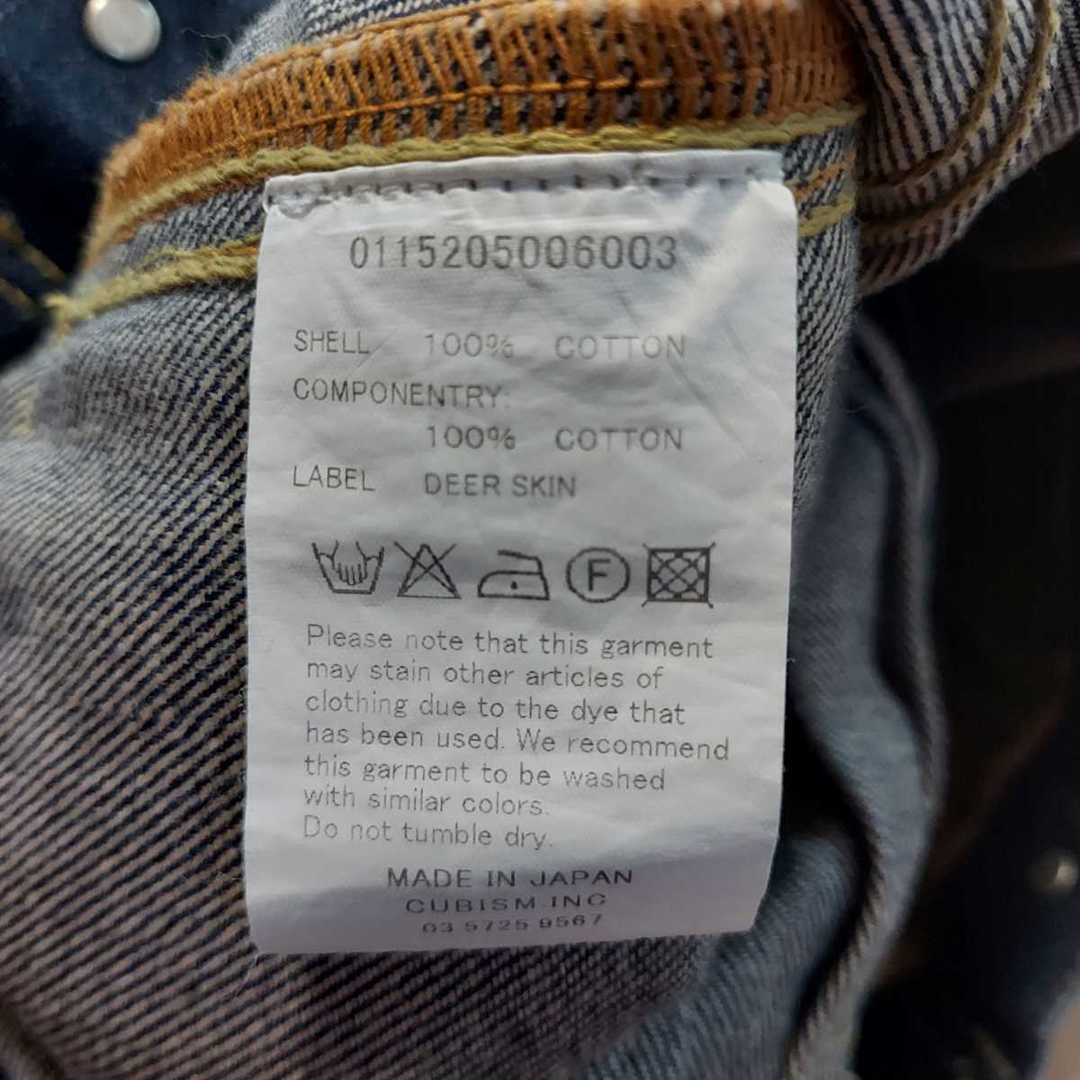 visvim ヴィズヴィム 101 デニムジャケット Gジャン ジージャン インディゴ unwashed ビズビム 0 JKT visvim DMGD-1001 ア*ー様 Jacket