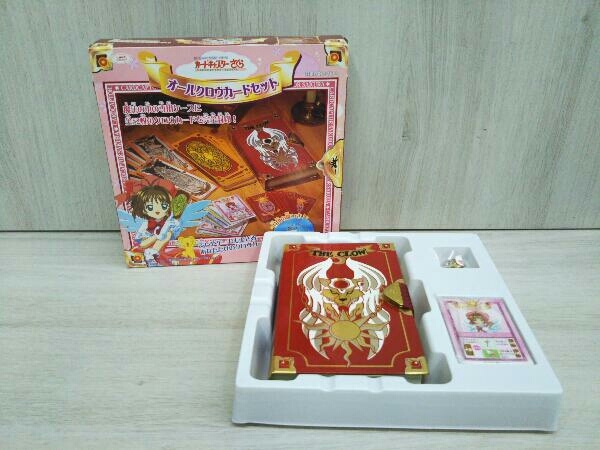 中身未開封】カードキャプターさくら オールクロウカードセット1999年版