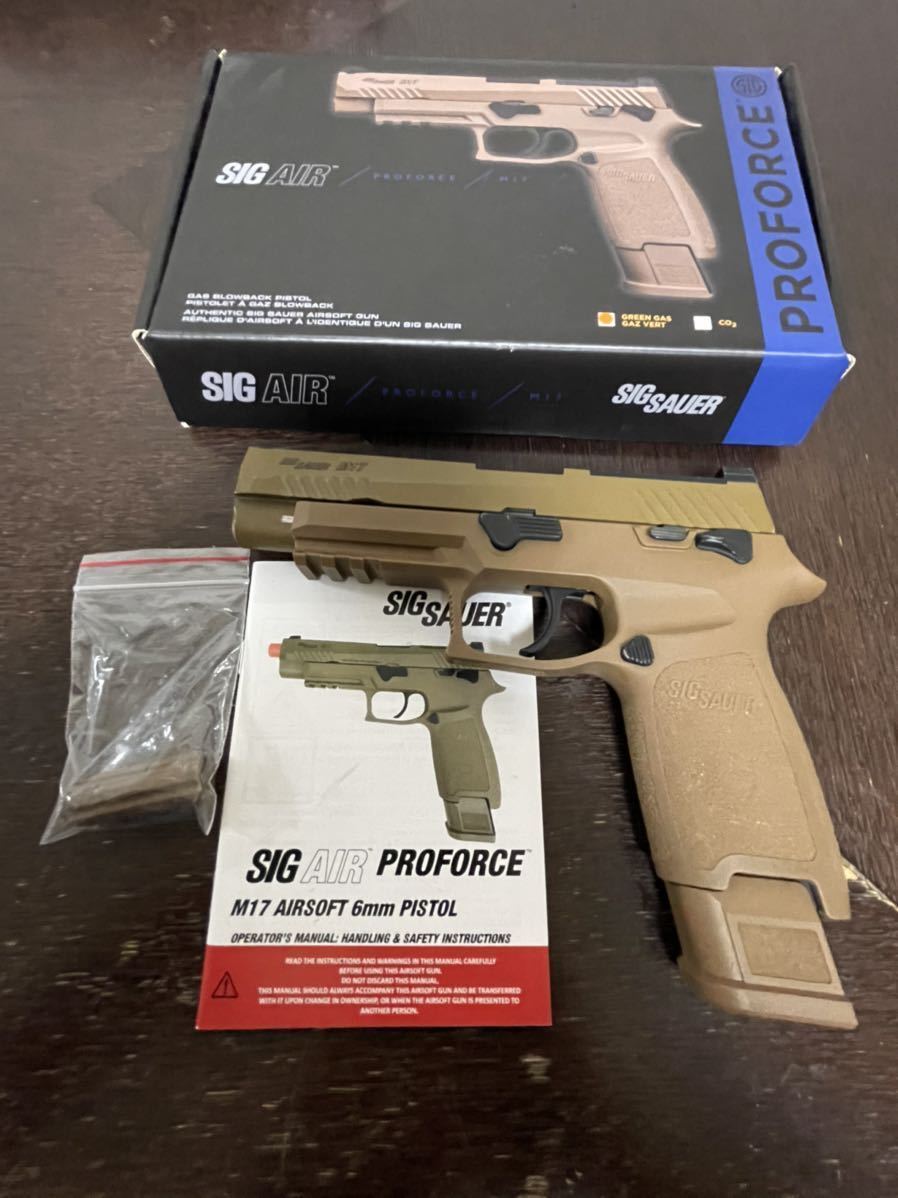 SIG AIR VFC P320 M17 GBB セカンドロット