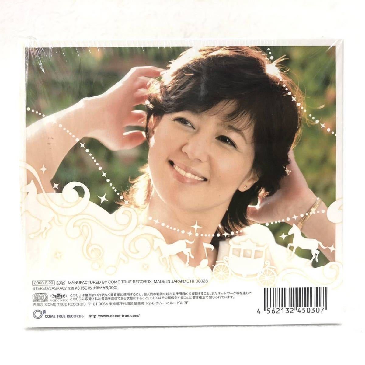 極美品 石野真子 CD Love Merry-go-round Mako Ishino ラブメリーゴー 