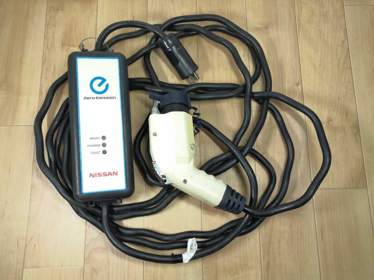 日産リーフ充電器AZE0