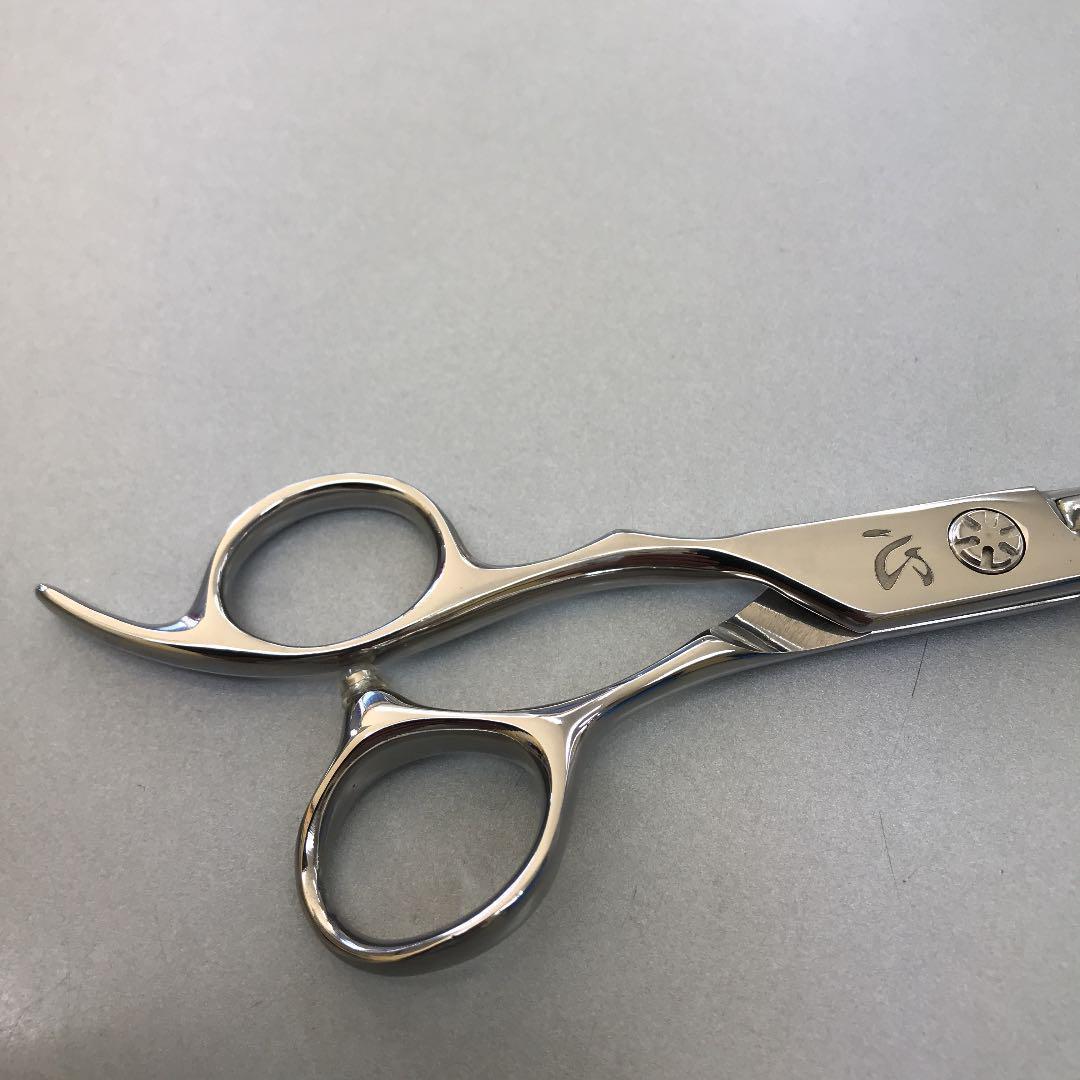 ７インチレフティシザー（左利き用）抜群の安定感でフィット！　理容師　美容師　美容　理容　鋏　ハサミ　カット　散髪　シザー　トリマー