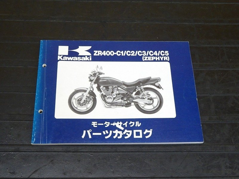 PS250 パーツリスト＆サービスマニュアル PS250 サービスマニュアル